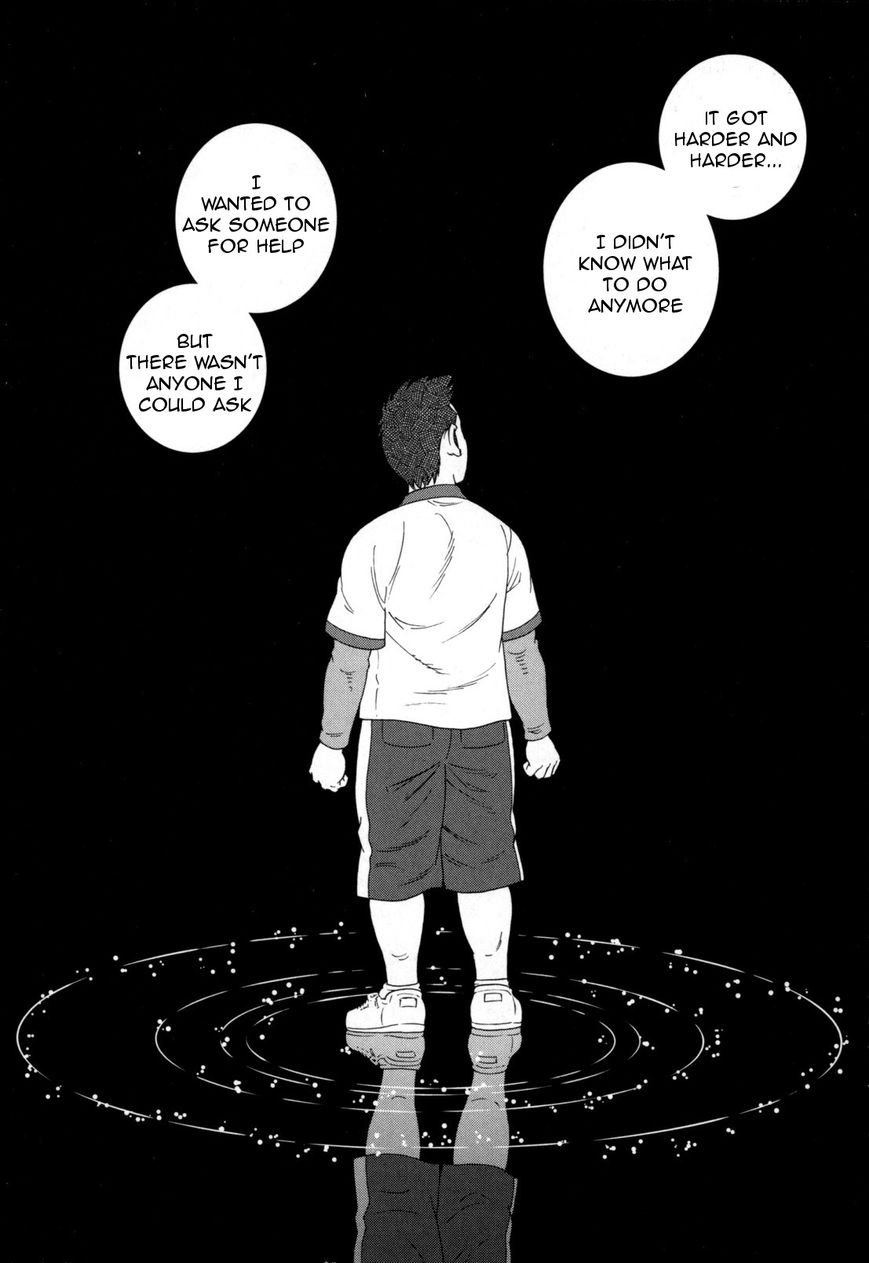 Otouto no Otto Chapter 13 page 23 - Chapter 13 : Hot Chocolate