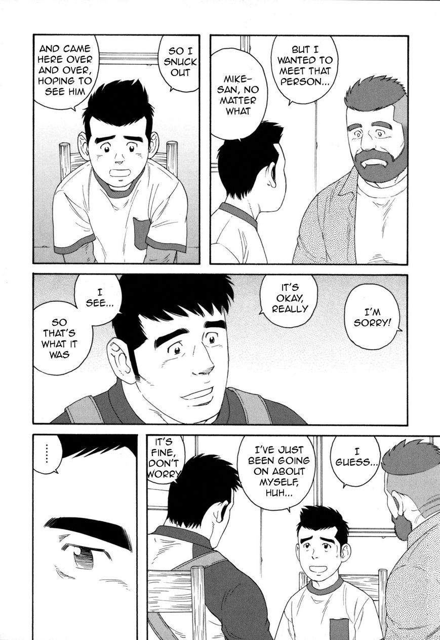 Otouto no Otto Chapter 13 page 25 - Chapter 13 : Hot Chocolate