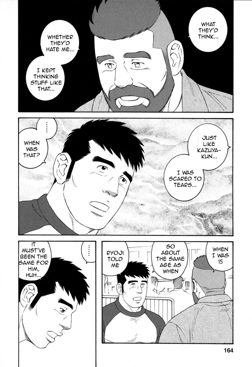 Otouto no Otto Chapter 14 page 11 - Chapter 14 : Ramen