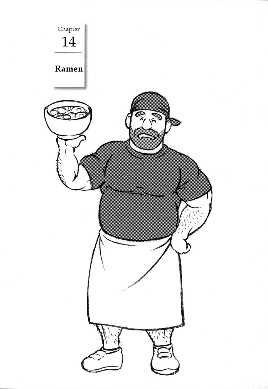 Otouto no Otto Chapter 14 page 2 - Chapter 14 : Ramen