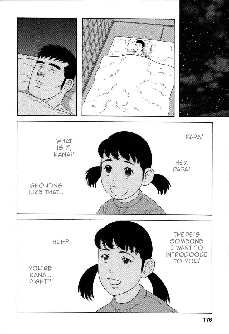 Otouto no Otto Chapter 14 page 23 - Chapter 14 : Ramen