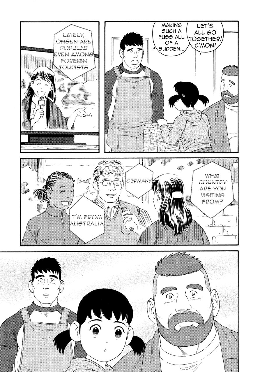 Otouto no Otto Chapter 15 page 23 - Chapter 15 : Troubles