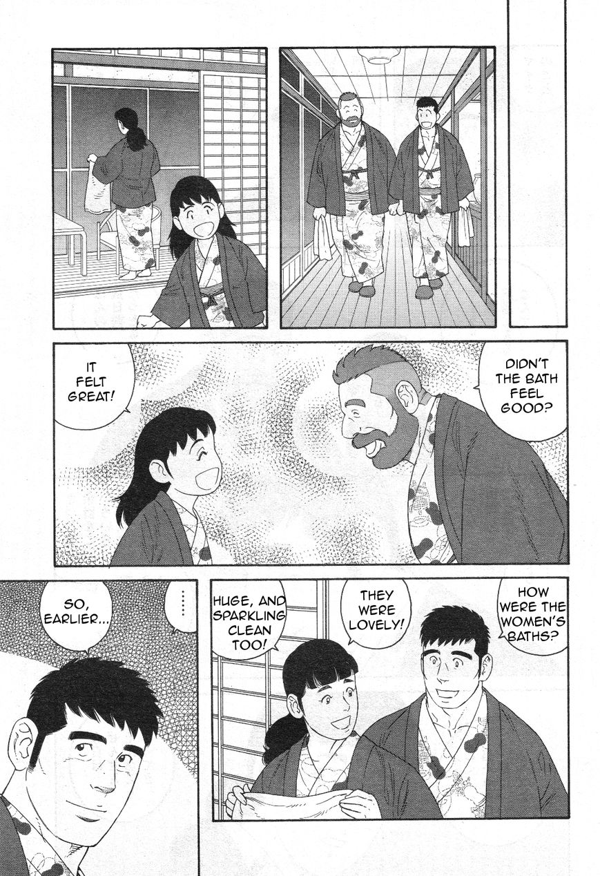 Otouto no Otto Chapter 16 page 14 - Chapter 16 : Onsen
