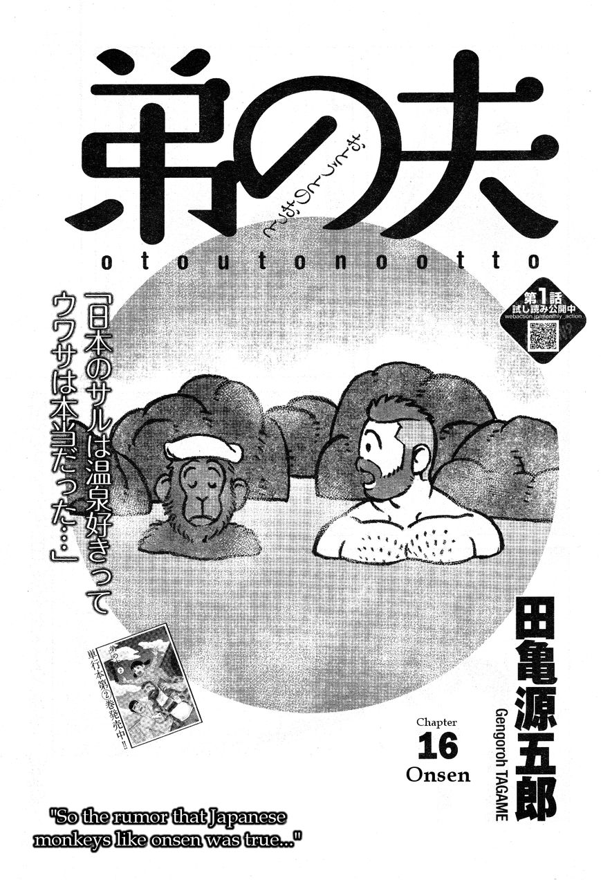 Otouto no Otto Chapter 16 page 2 - Chapter 16 : Onsen