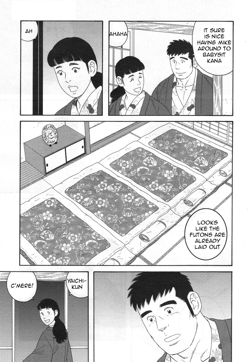 Otouto no Otto Chapter 16 page 20 - Chapter 16 : Onsen