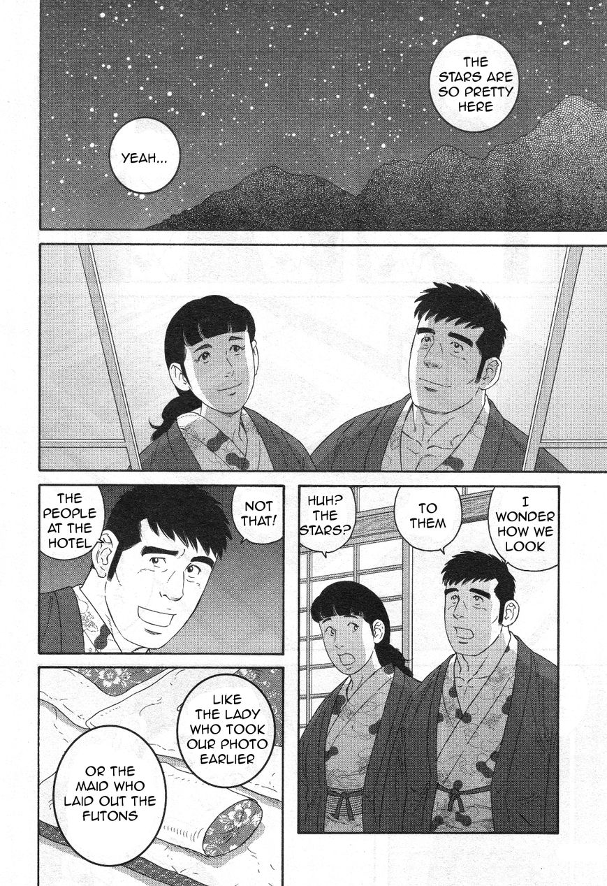 Otouto no Otto Chapter 16 page 21 - Chapter 16 : Onsen