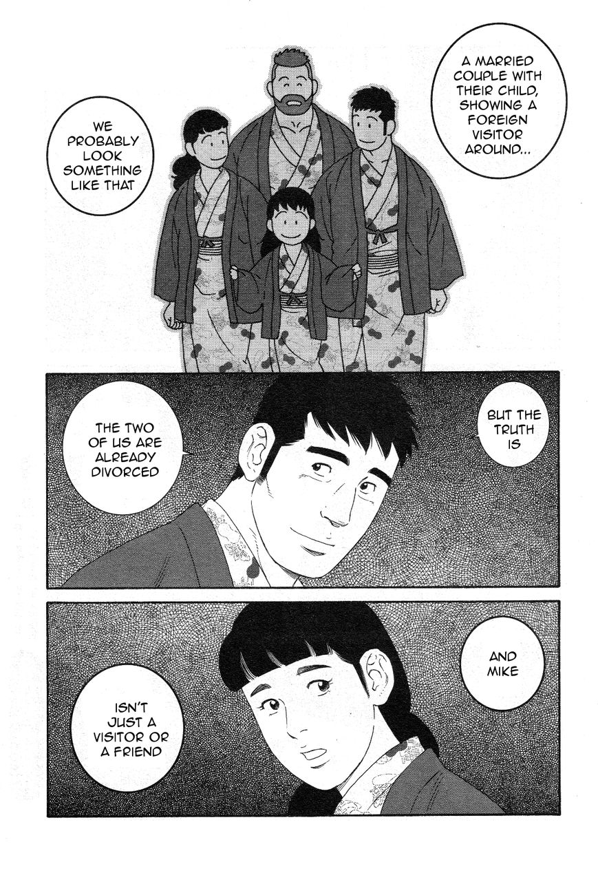 Otouto no Otto Chapter 16 page 22 - Chapter 16 : Onsen