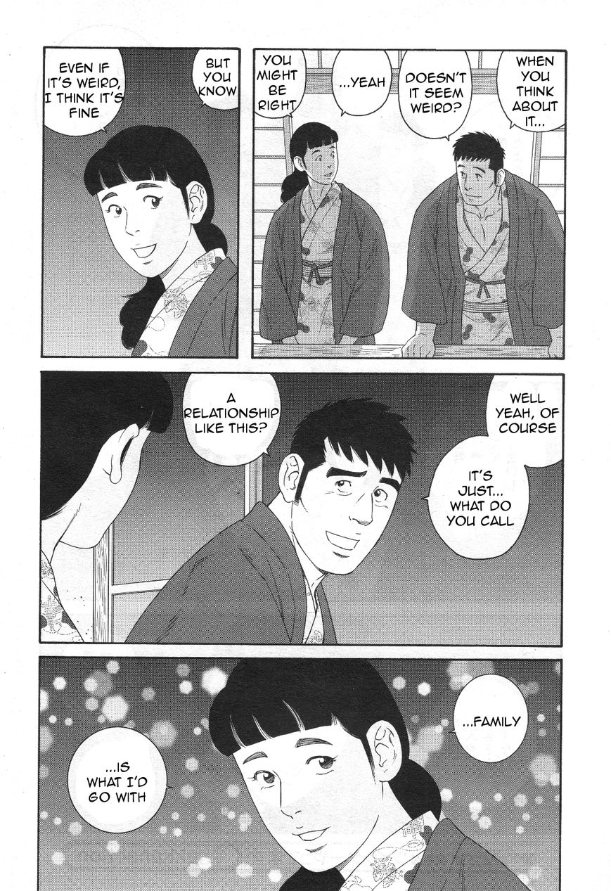 Otouto no Otto Chapter 16 page 23 - Chapter 16 : Onsen