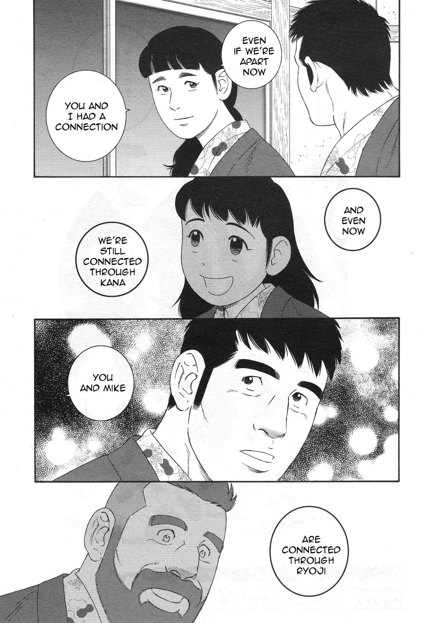Otouto no Otto Chapter 16 page 24 - Chapter 16 : Onsen