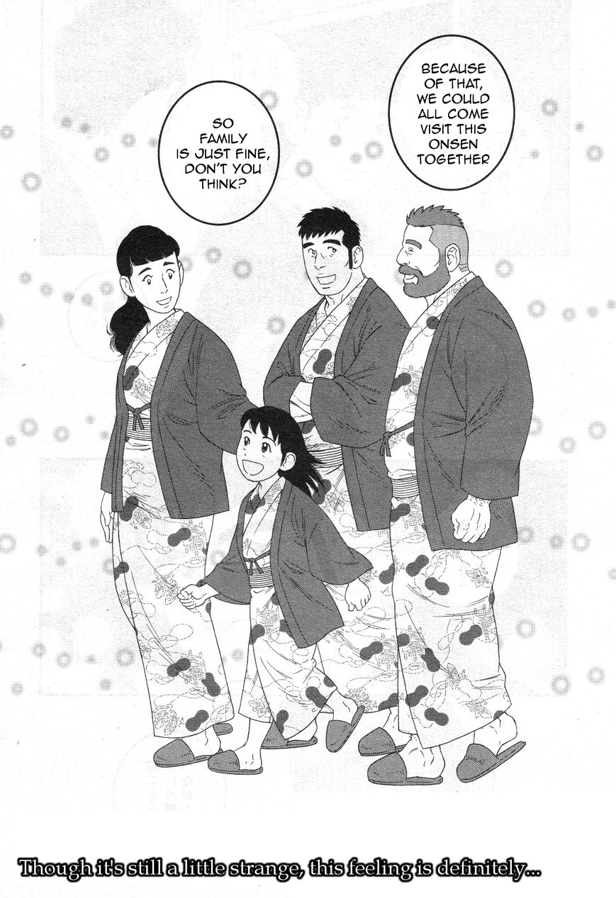Otouto no Otto Chapter 16 page 25 - Chapter 16 : Onsen