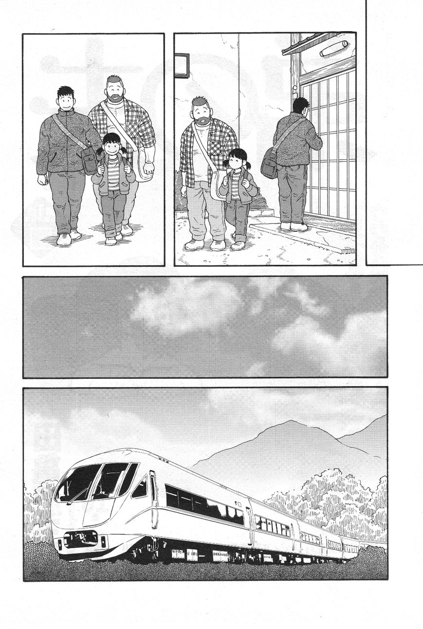 Otouto no Otto Chapter 16 page 3 - Chapter 16 : Onsen