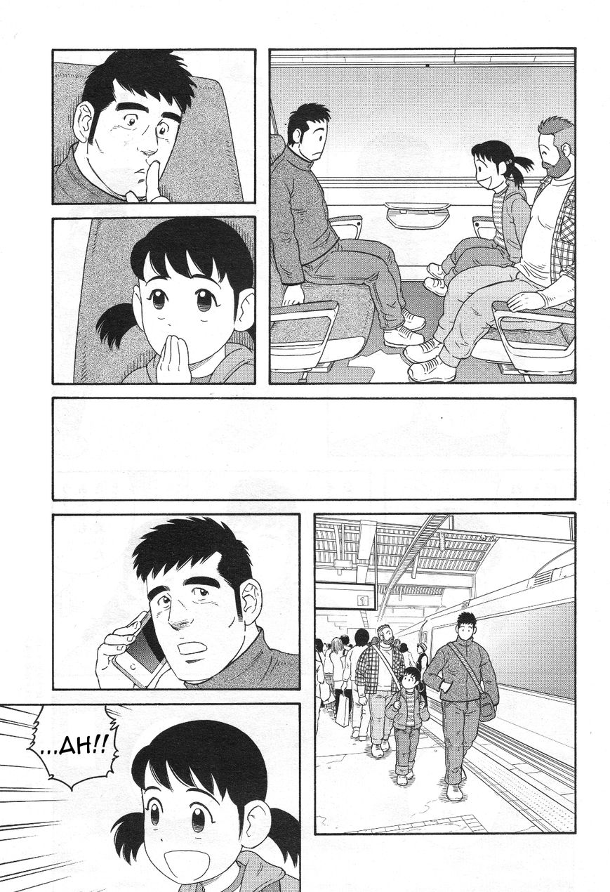 Otouto no Otto Chapter 16 page 4 - Chapter 16 : Onsen