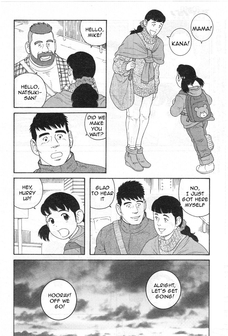 Otouto no Otto Chapter 16 page 5 - Chapter 16 : Onsen
