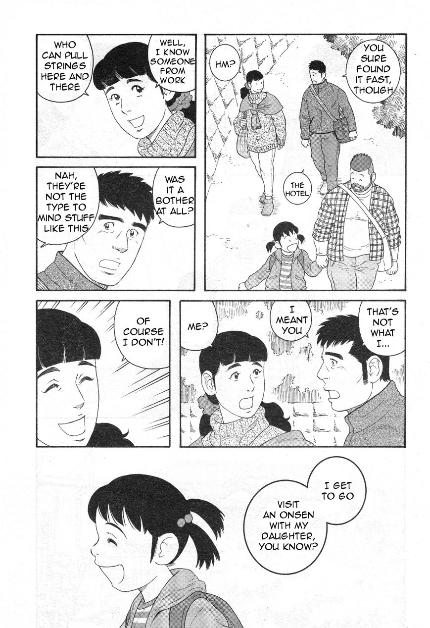 Otouto no Otto Chapter 16 page 6 - Chapter 16 : Onsen