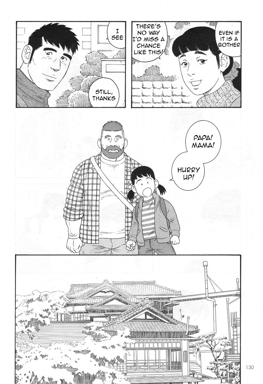 Otouto no Otto Chapter 16 page 7 - Chapter 16 : Onsen