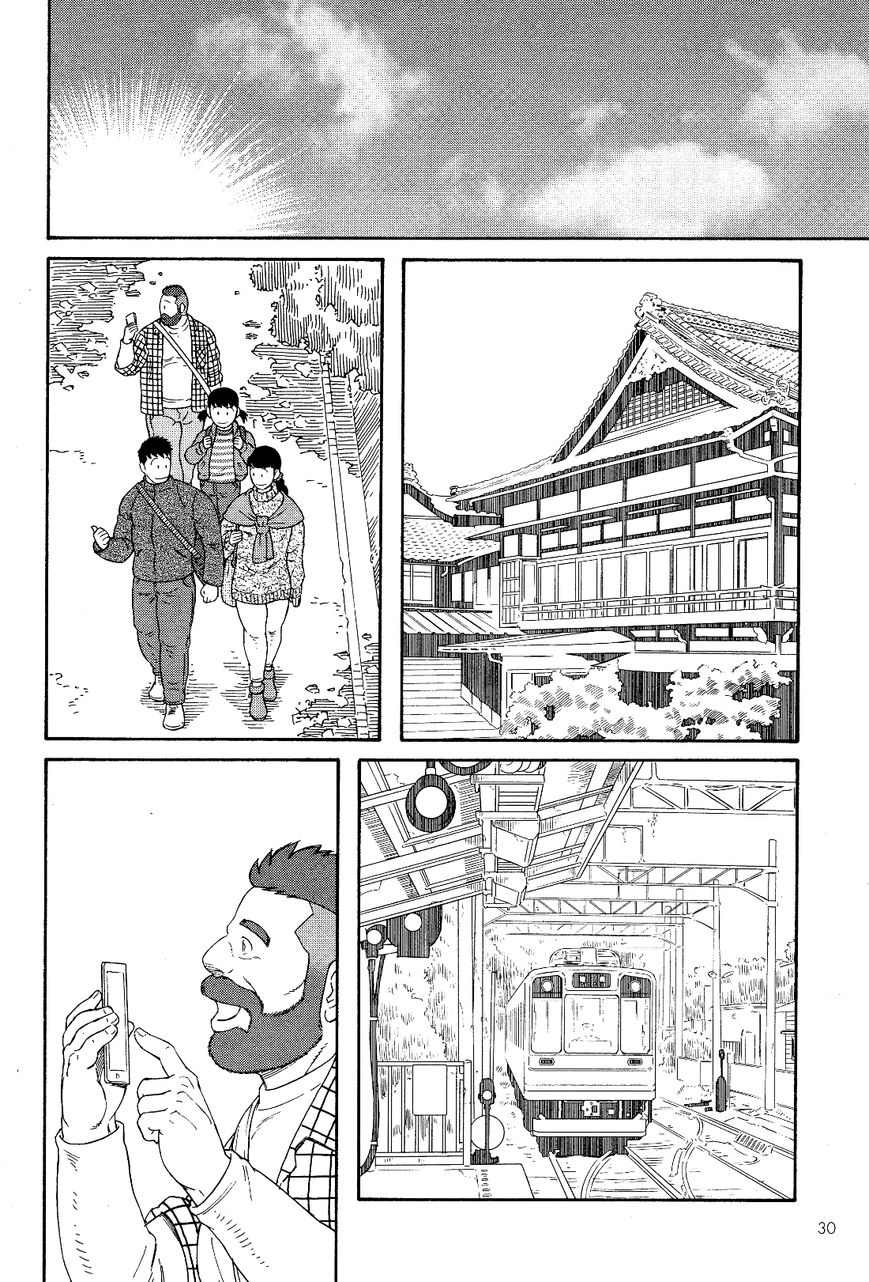 Otouto no Otto Chapter 17 page 11 - Chapter 17 : Wasabi Ice Cream