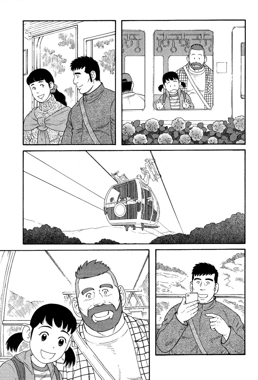 Otouto no Otto Chapter 17 page 12 - Chapter 17 : Wasabi Ice Cream