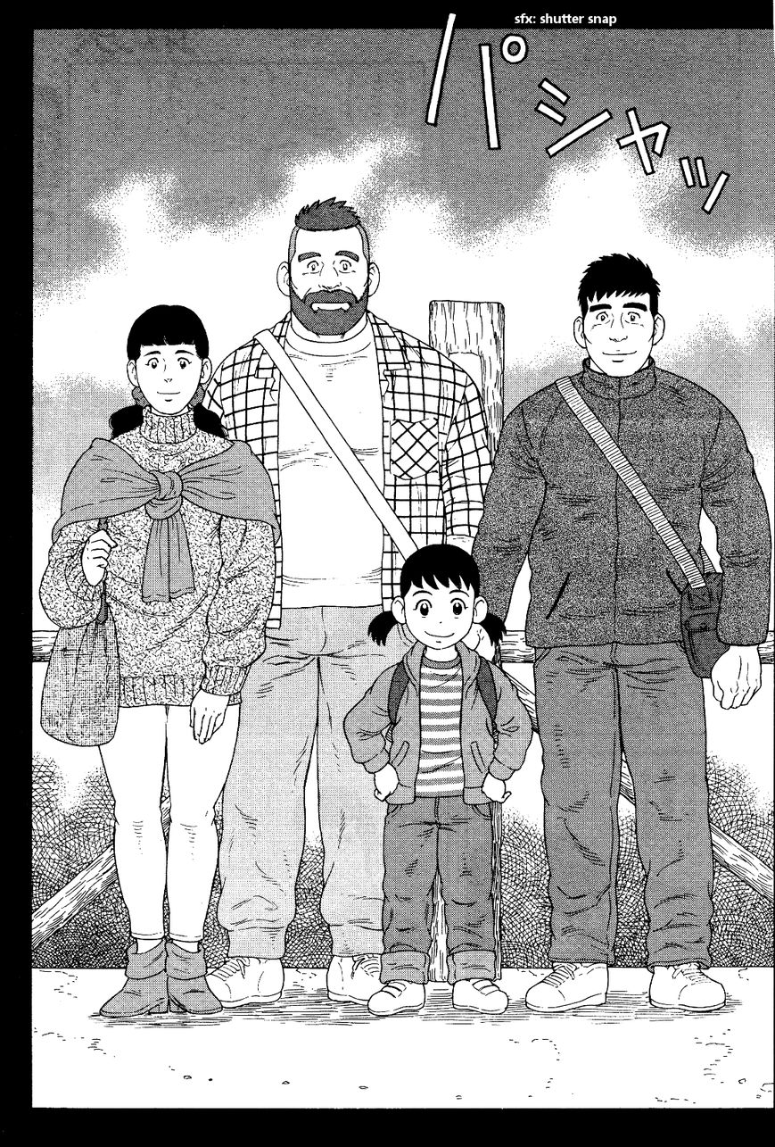 Otouto no Otto Chapter 17 page 14 - Chapter 17 : Wasabi Ice Cream