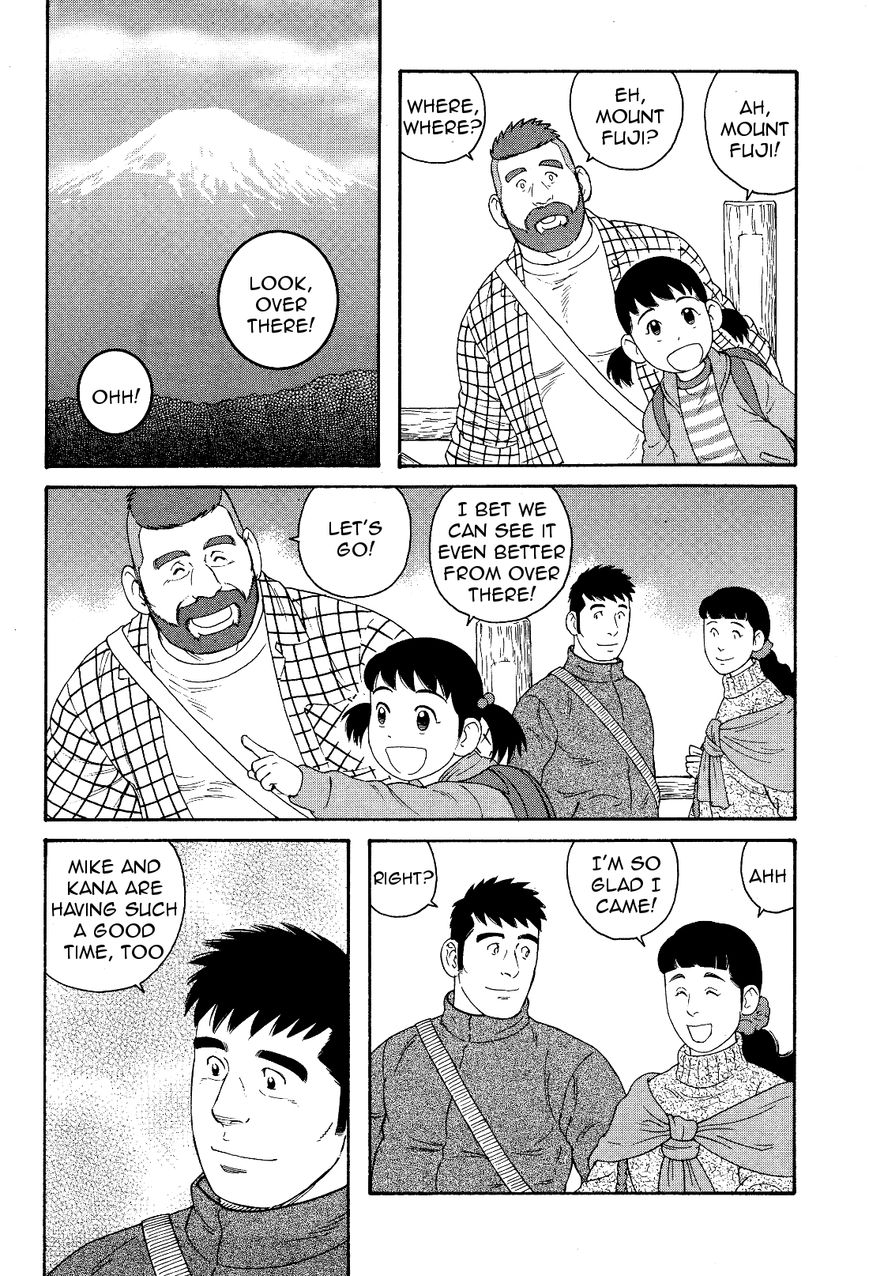 Otouto no Otto Chapter 17 page 15 - Chapter 17 : Wasabi Ice Cream