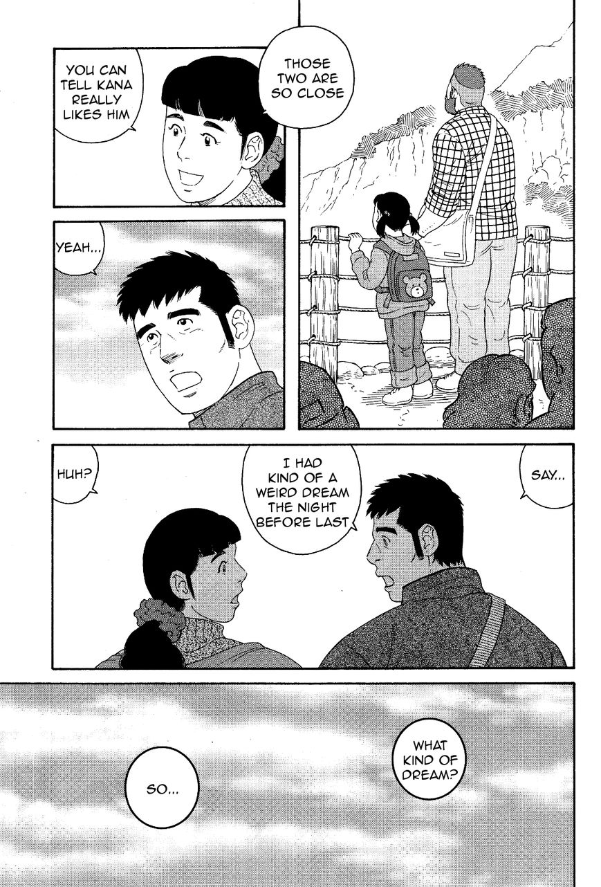 Otouto no Otto Chapter 17 page 16 - Chapter 17 : Wasabi Ice Cream