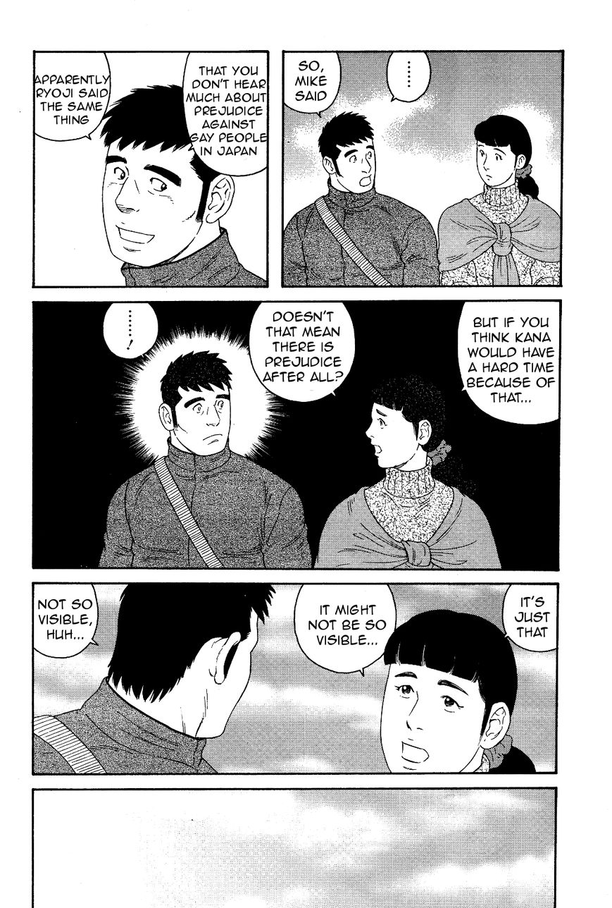 Otouto no Otto Chapter 17 page 19 - Chapter 17 : Wasabi Ice Cream