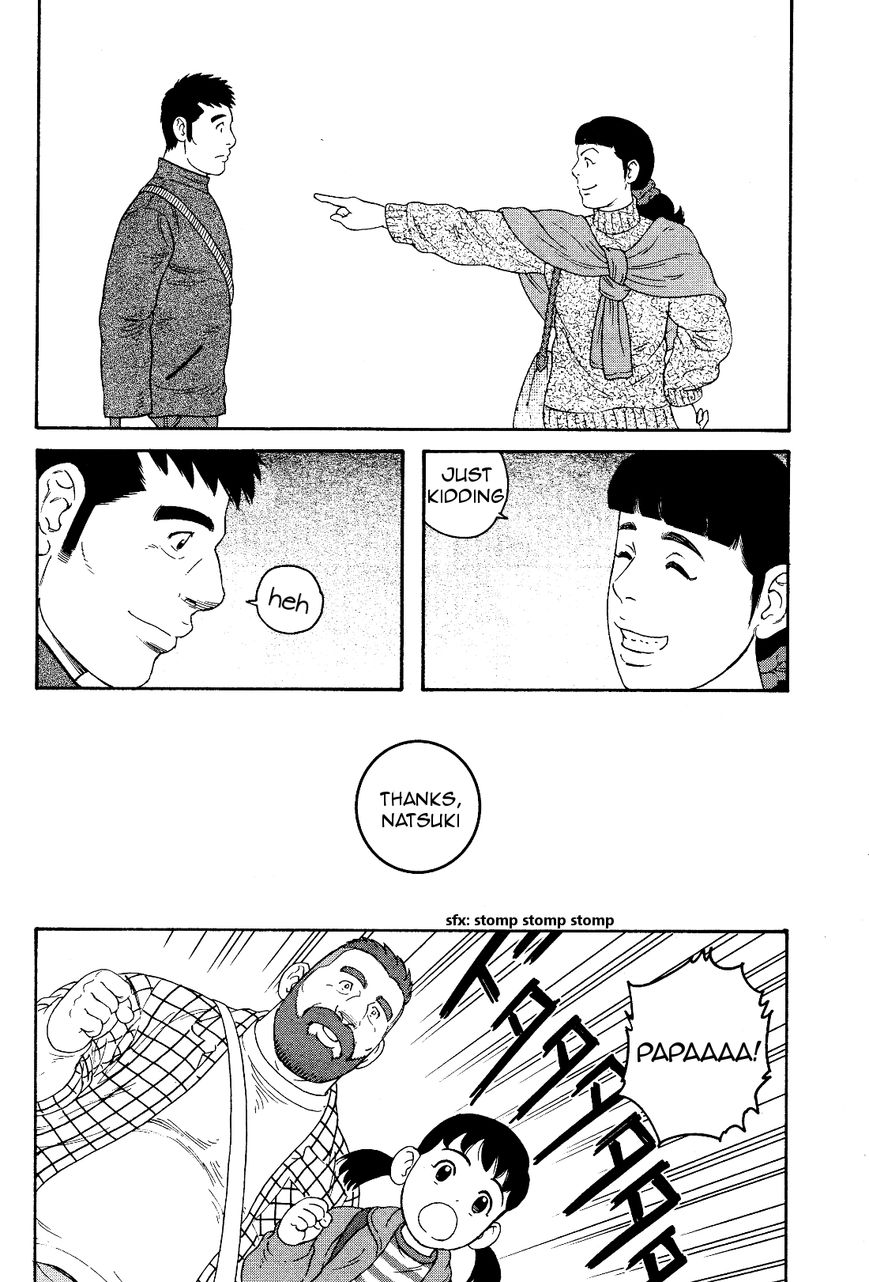 Otouto no Otto Chapter 17 page 21 - Chapter 17 : Wasabi Ice Cream