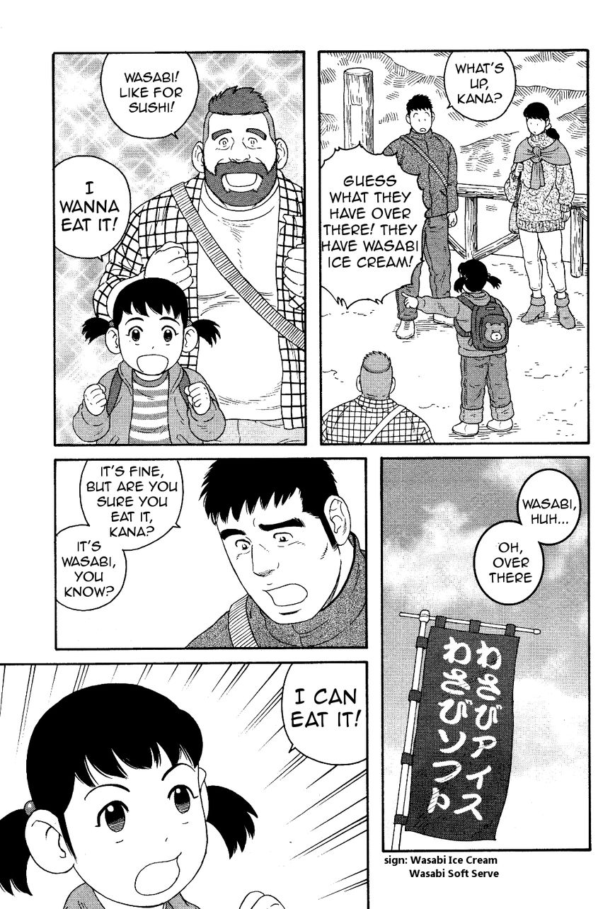 Otouto no Otto Chapter 17 page 22 - Chapter 17 : Wasabi Ice Cream