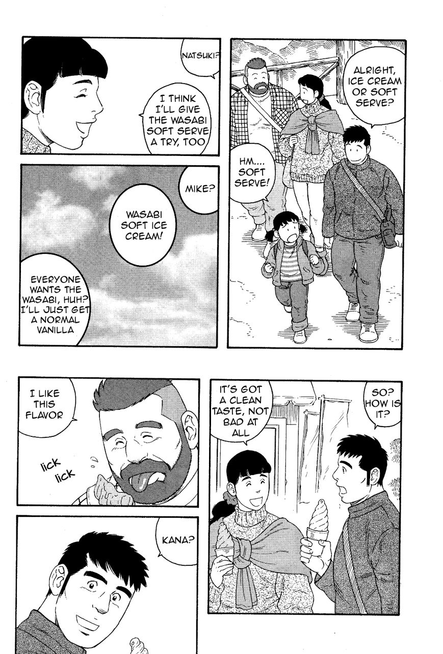 Otouto no Otto Chapter 17 page 23 - Chapter 17 : Wasabi Ice Cream