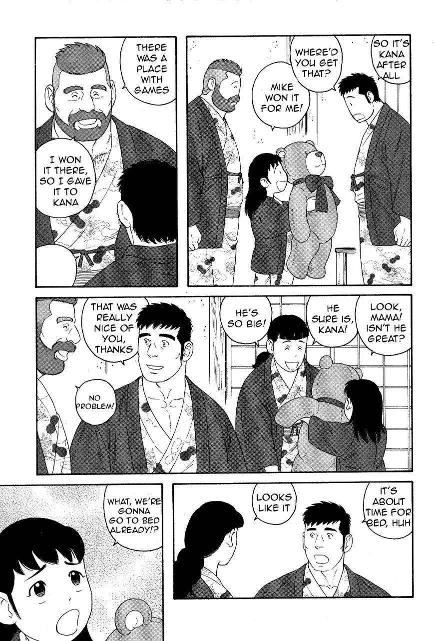 Otouto no Otto Chapter 17 page 4 - Chapter 17 : Wasabi Ice Cream