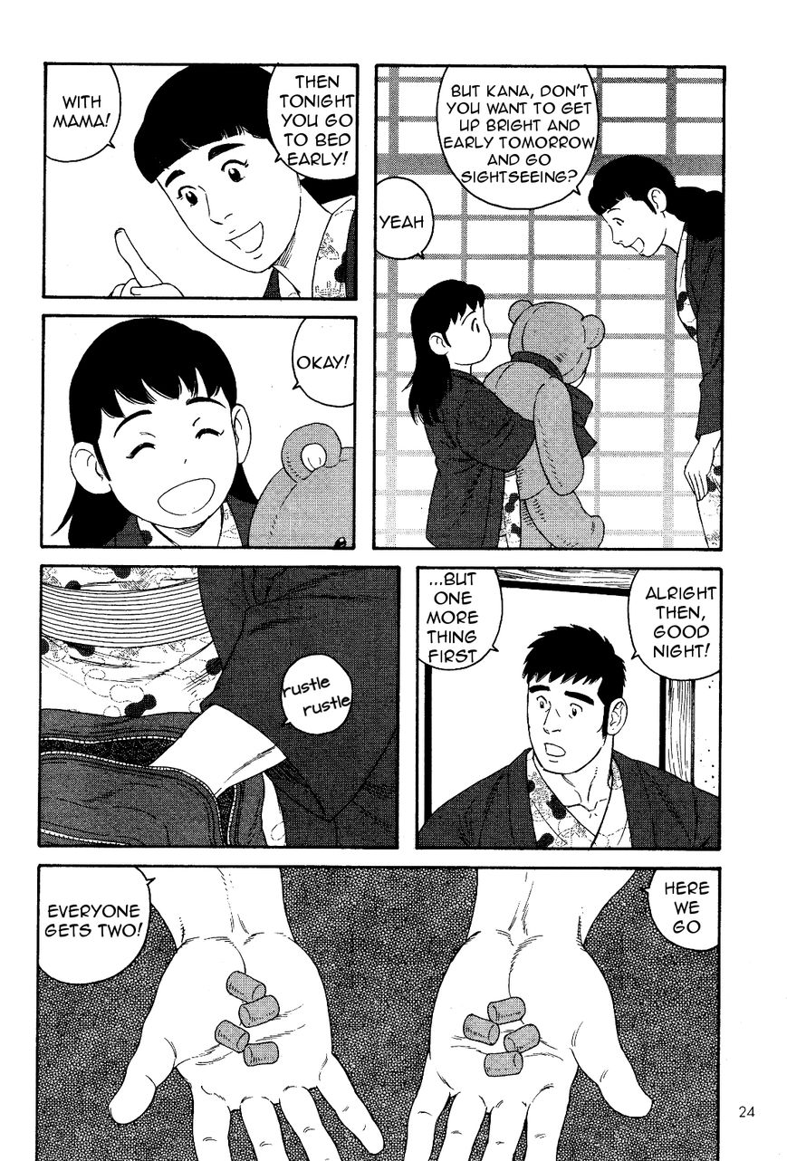 Otouto no Otto Chapter 17 page 5 - Chapter 17 : Wasabi Ice Cream