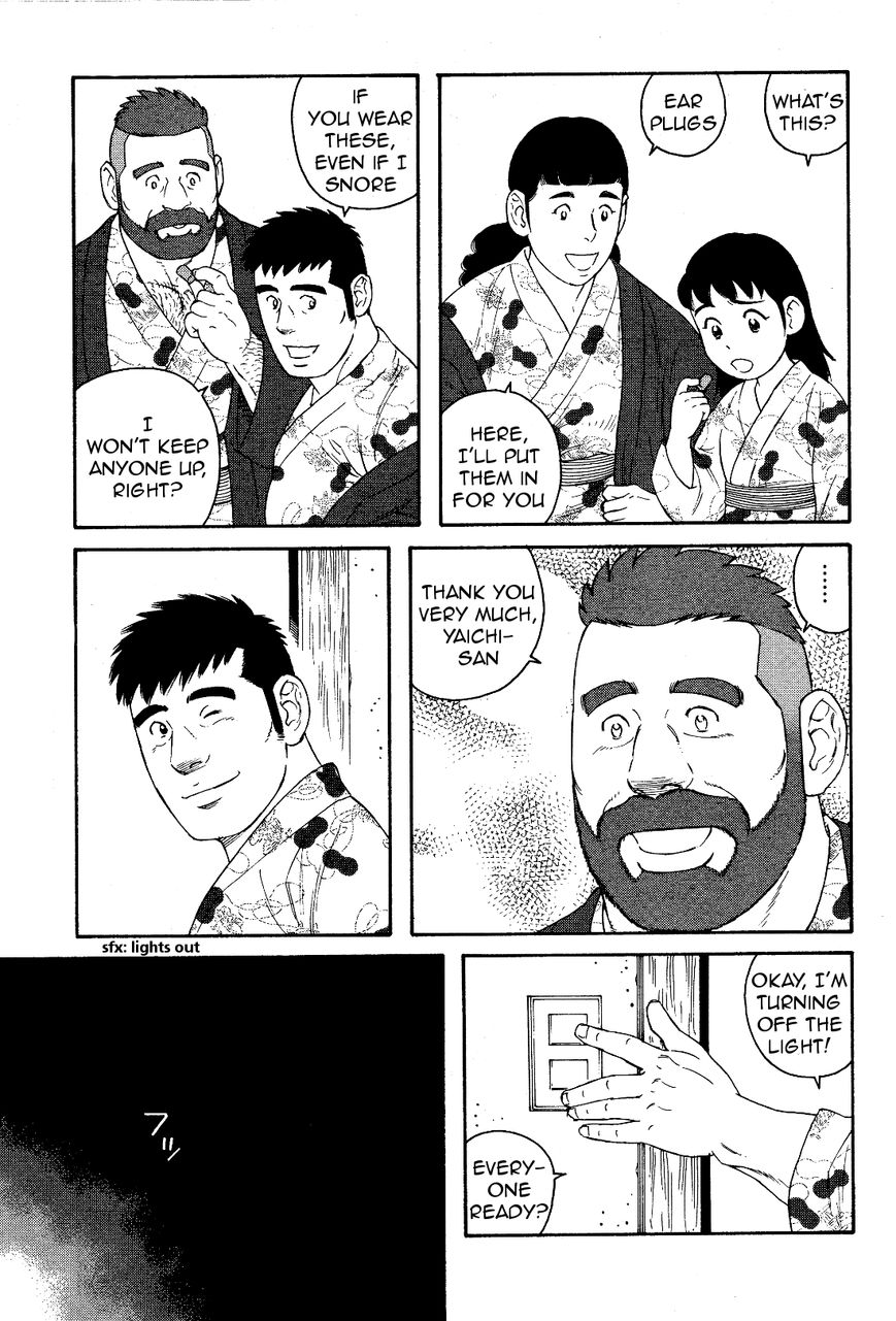 Otouto no Otto Chapter 17 page 6 - Chapter 17 : Wasabi Ice Cream