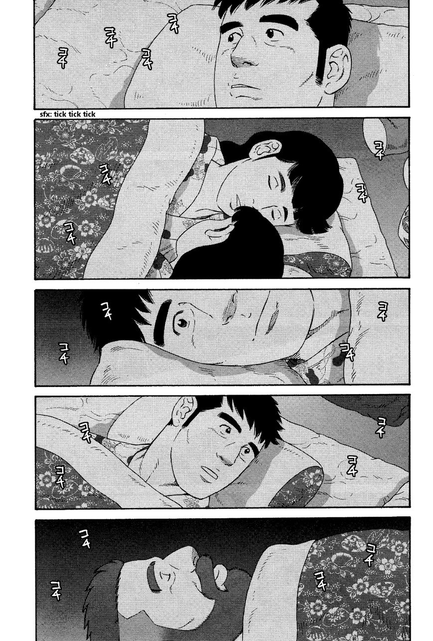 Otouto no Otto Chapter 17 page 8 - Chapter 17 : Wasabi Ice Cream