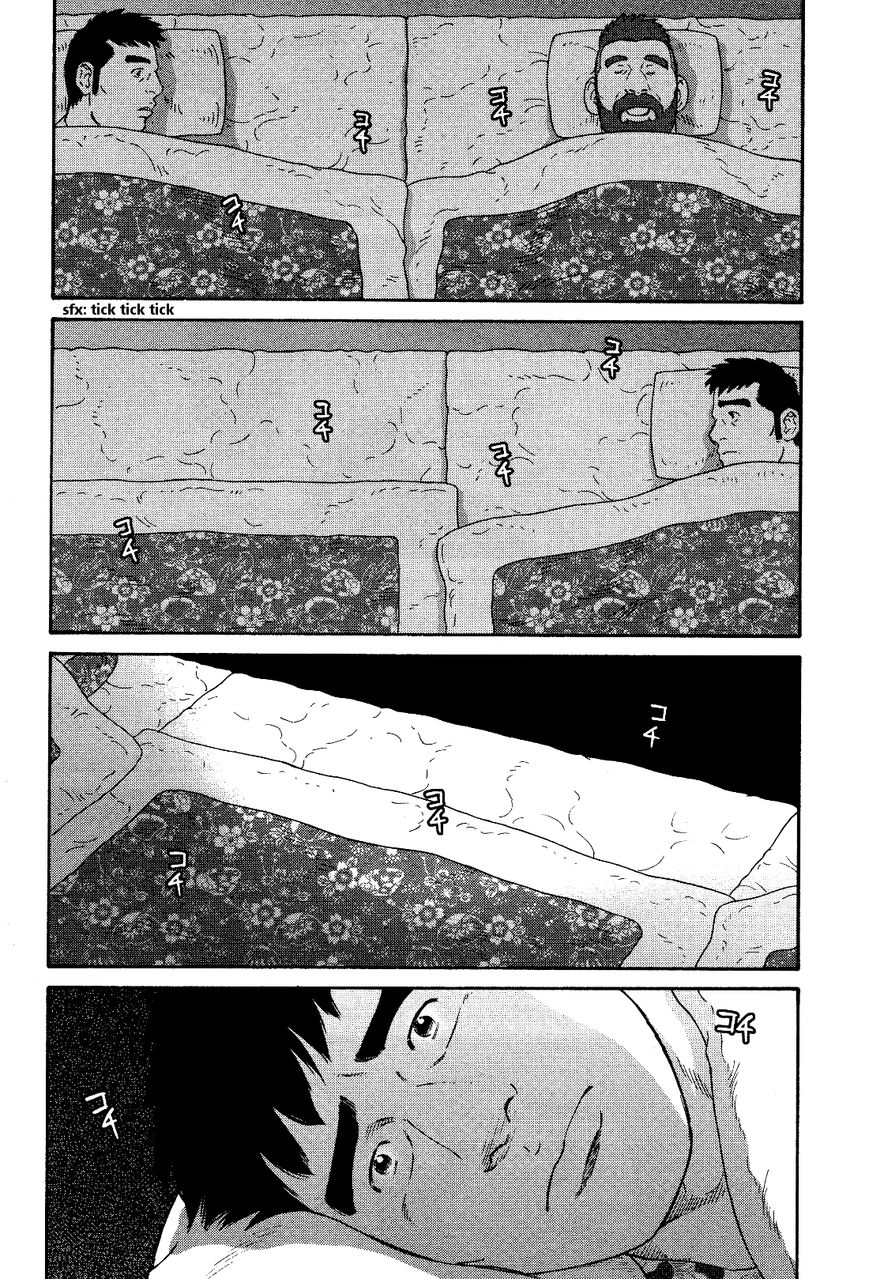 Otouto no Otto Chapter 17 page 9 - Chapter 17 : Wasabi Ice Cream