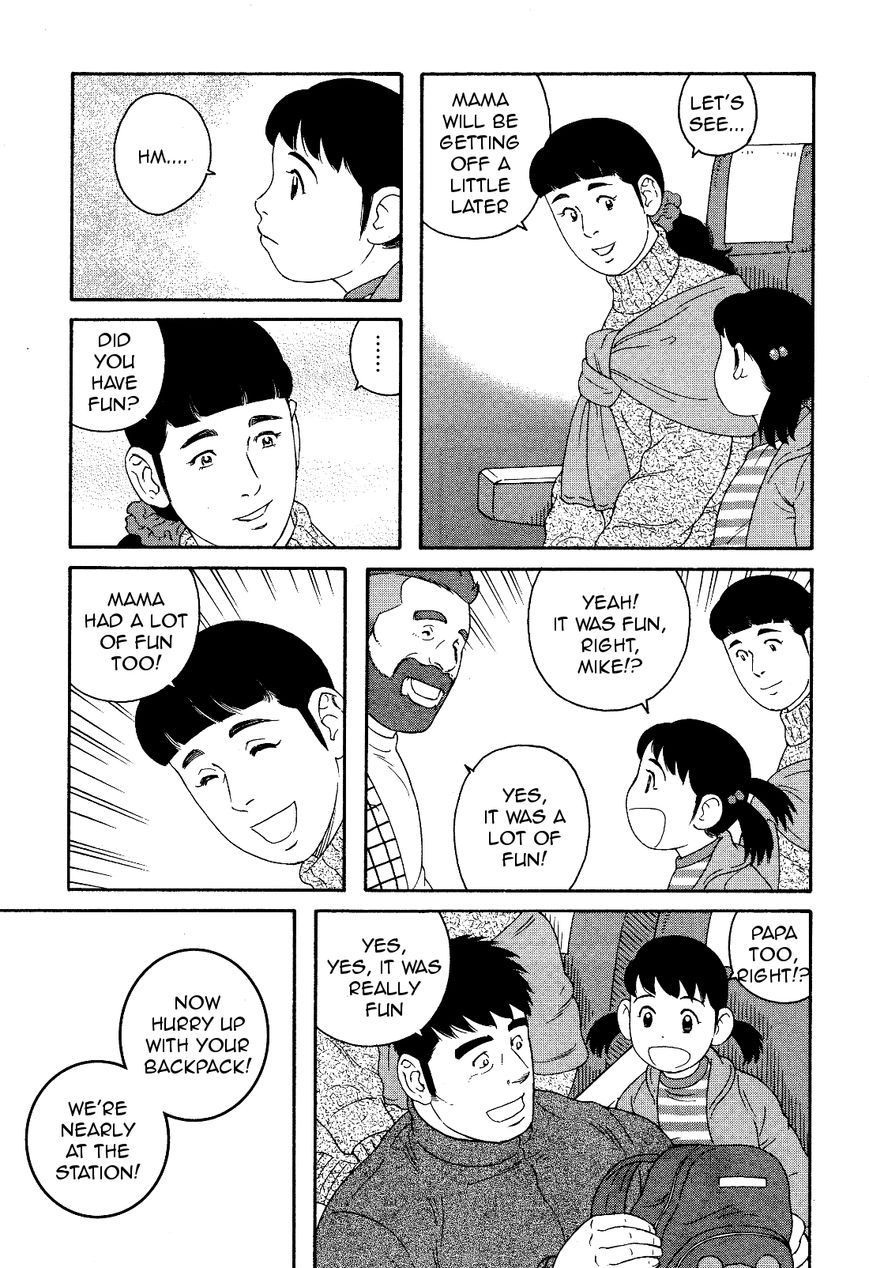 Otouto no Otto Chapter 18 page 10 - Chapter 18 : Decision