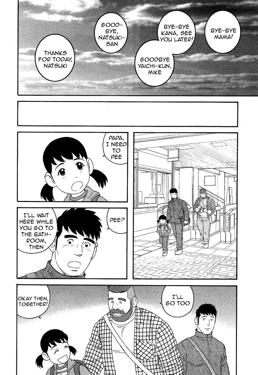 Otouto no Otto Chapter 18 page 11 - Chapter 18 : Decision