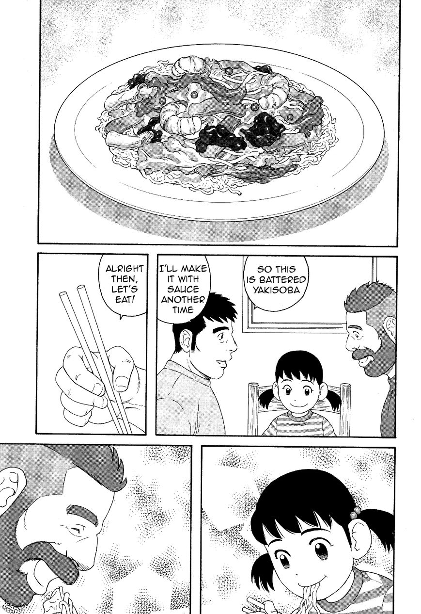 Otouto no Otto Chapter 18 page 22 - Chapter 18 : Decision