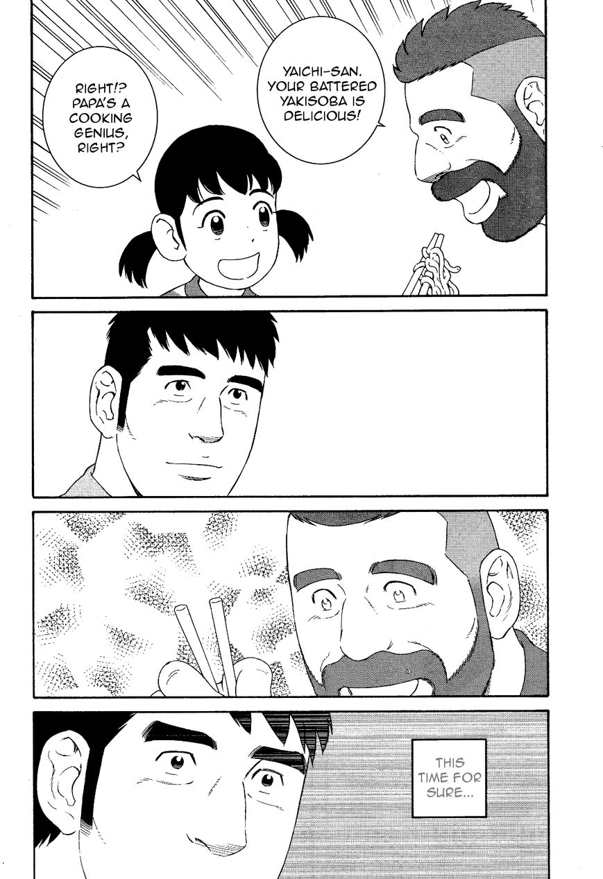 Otouto no Otto Chapter 18 page 23 - Chapter 18 : Decision