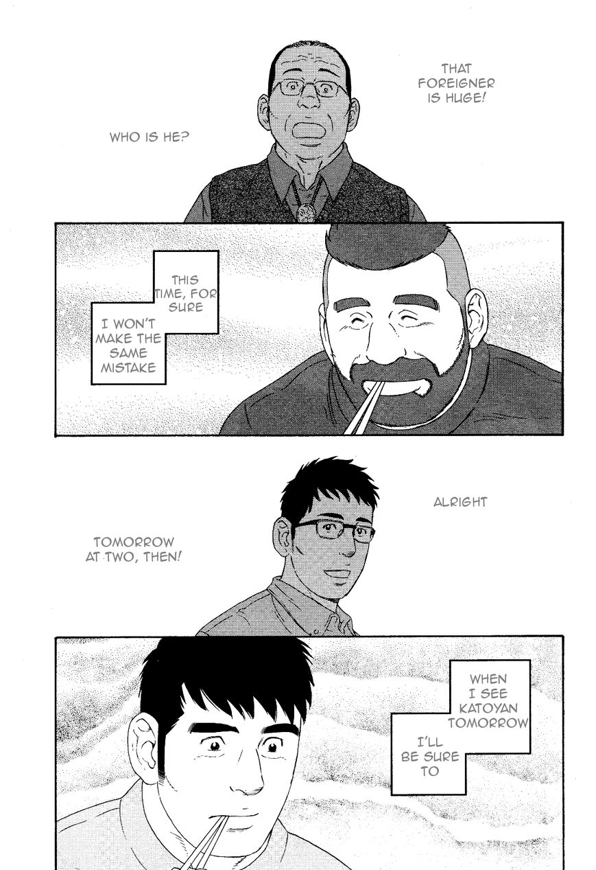 Otouto no Otto Chapter 18 page 24 - Chapter 18 : Decision