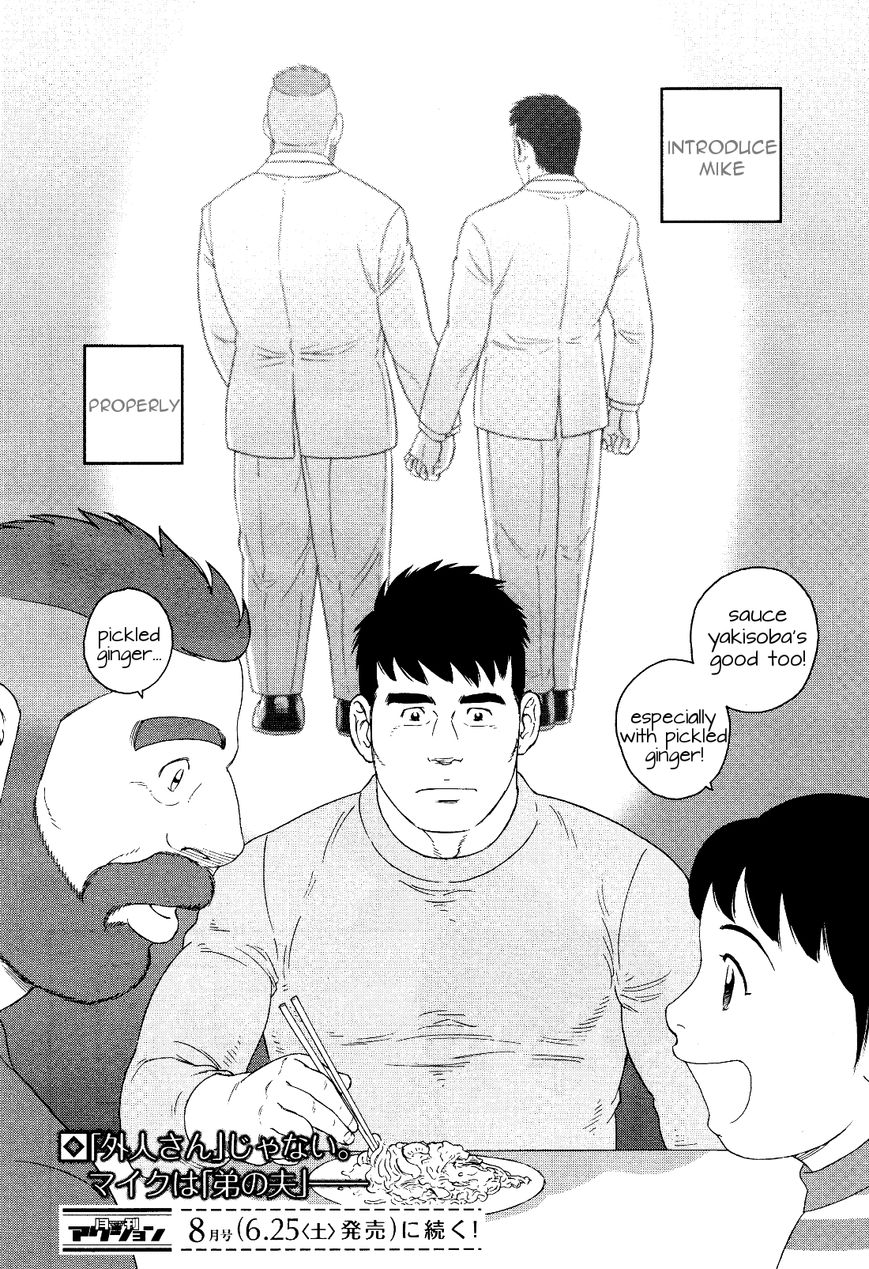Otouto no Otto Chapter 18 page 25 - Chapter 18 : Decision