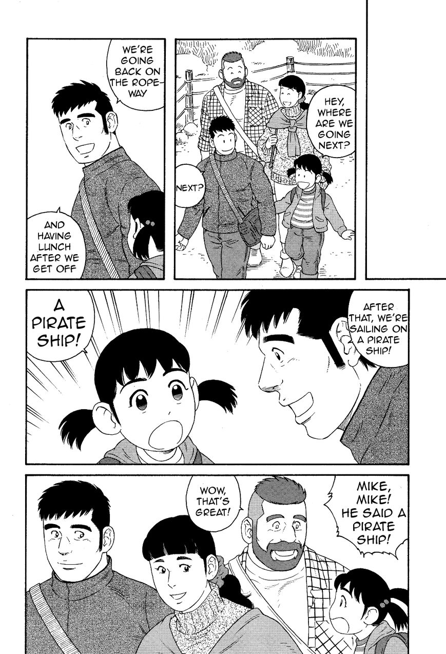 Otouto no Otto Chapter 18 page 3 - Chapter 18 : Decision