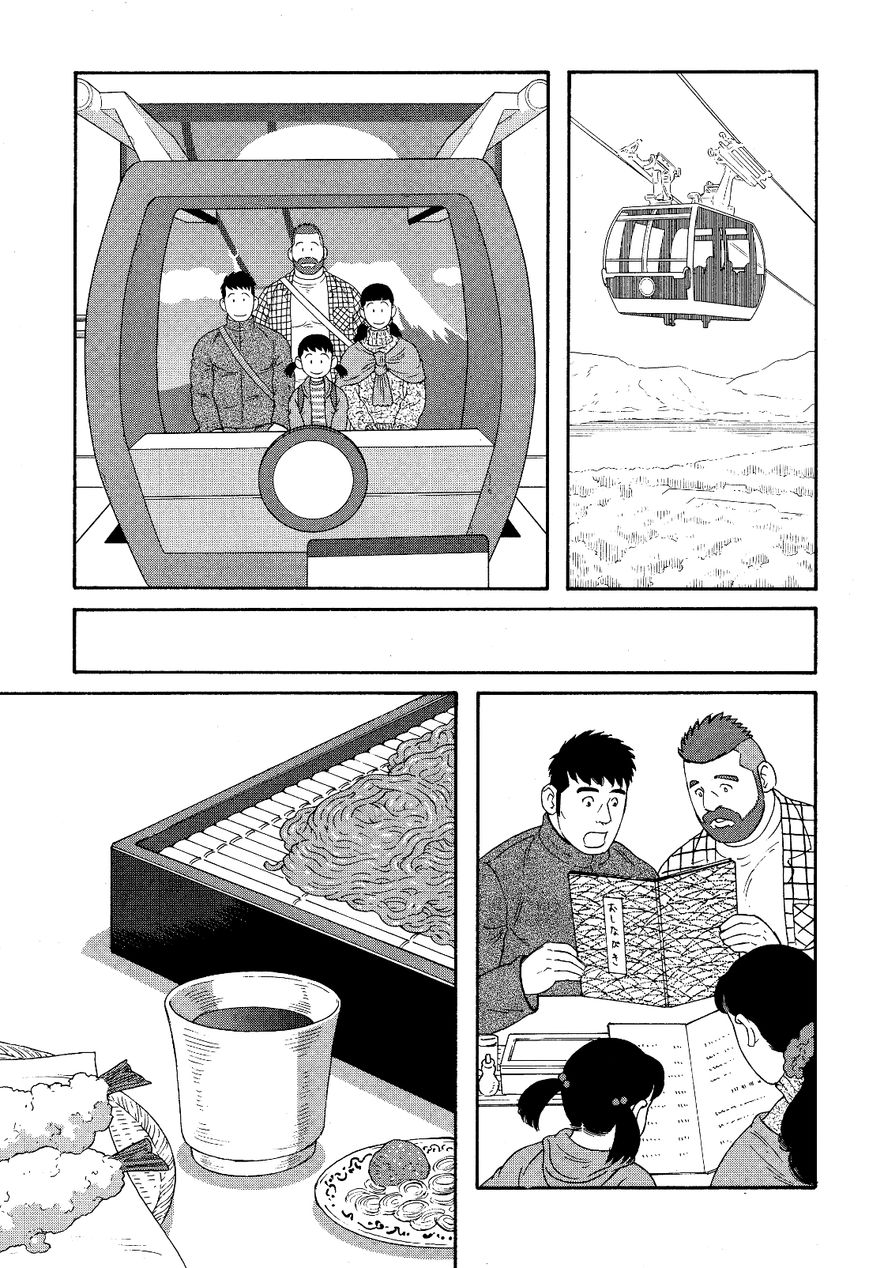 Otouto no Otto Chapter 18 page 4 - Chapter 18 : Decision
