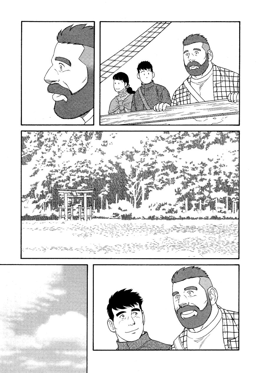 Otouto no Otto Chapter 18 page 6 - Chapter 18 : Decision