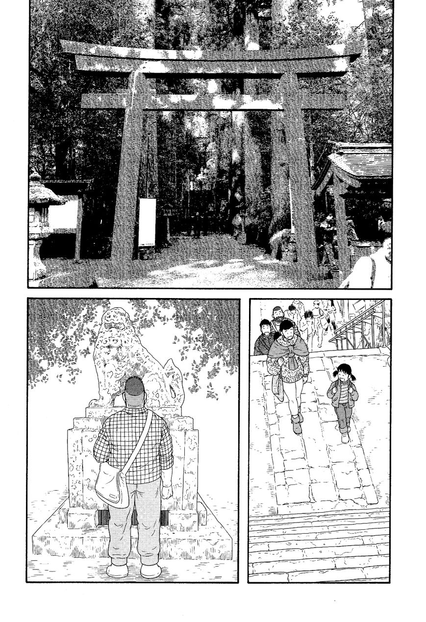 Otouto no Otto Chapter 18 page 7 - Chapter 18 : Decision