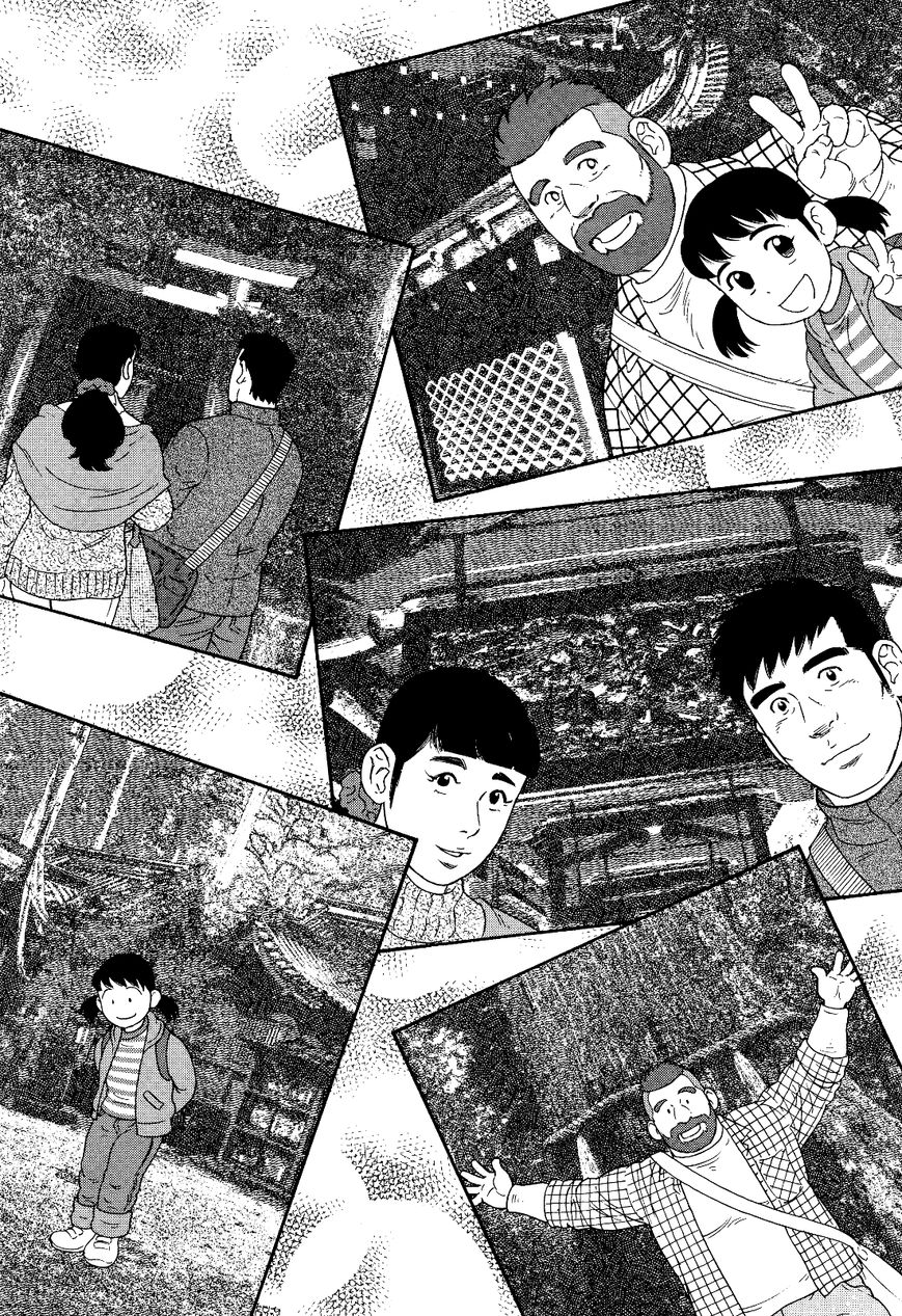 Otouto no Otto Chapter 18 page 8 - Chapter 18 : Decision