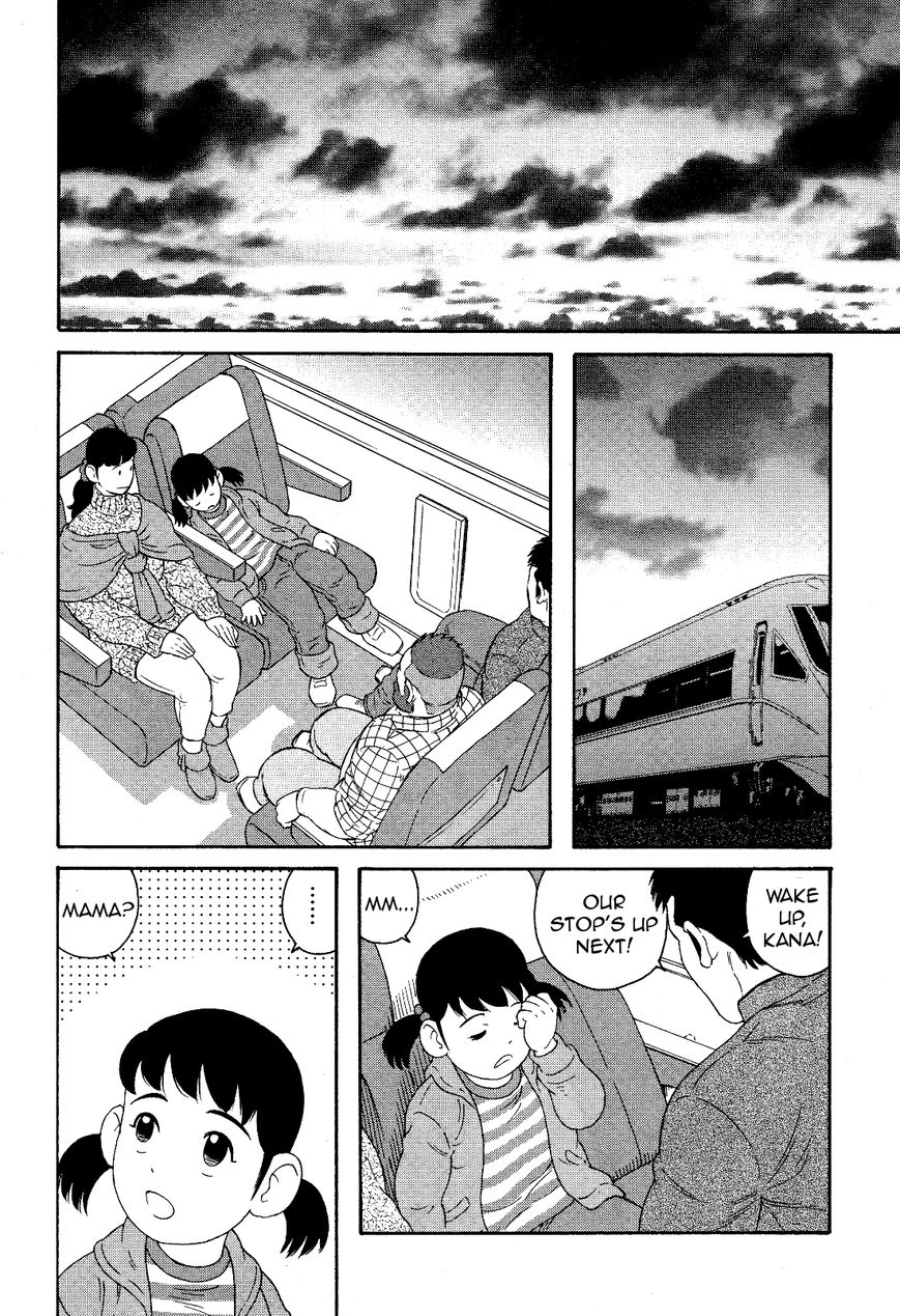 Otouto no Otto Chapter 18 page 9 - Chapter 18 : Decision
