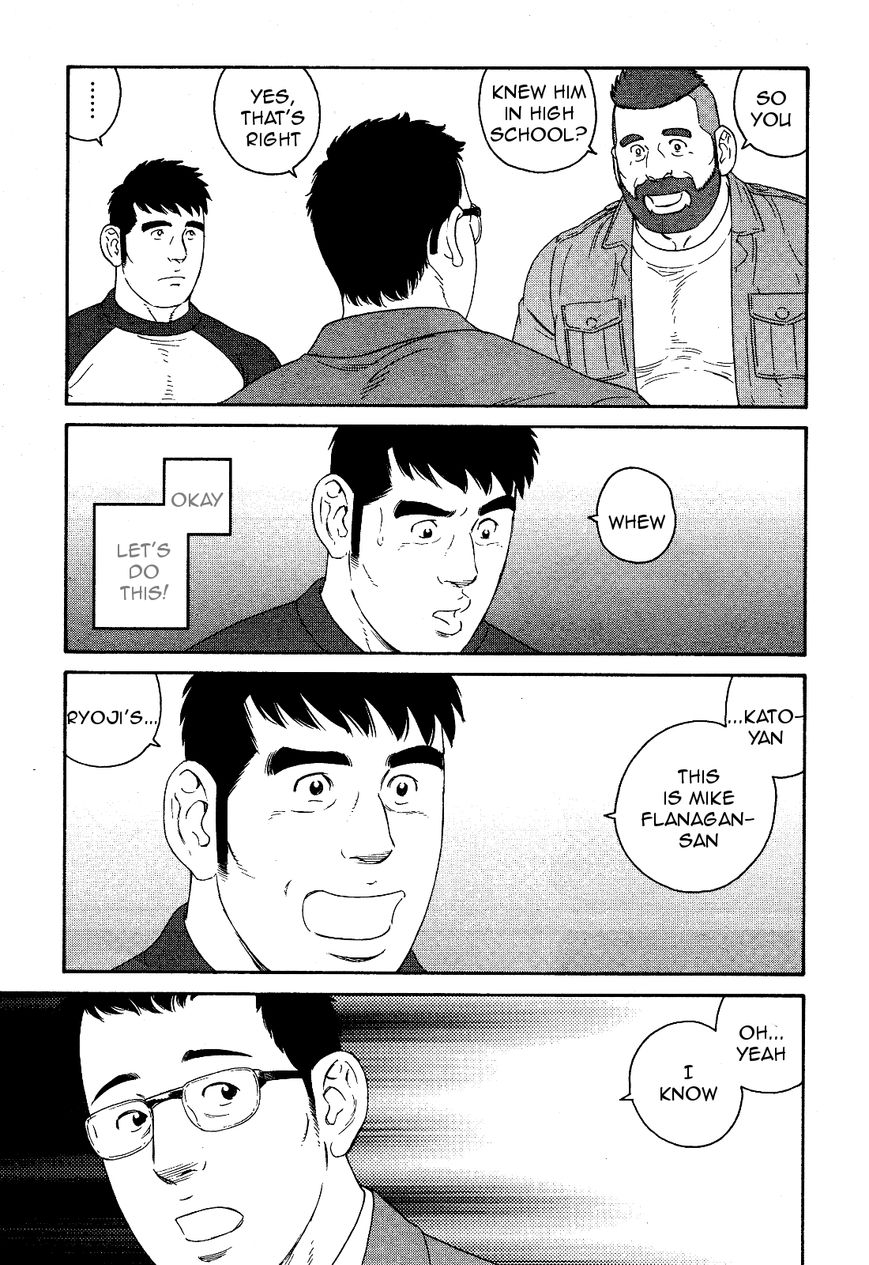 Otouto no Otto Chapter 19 page 12 - Chapter 19 : Assorted Pastries