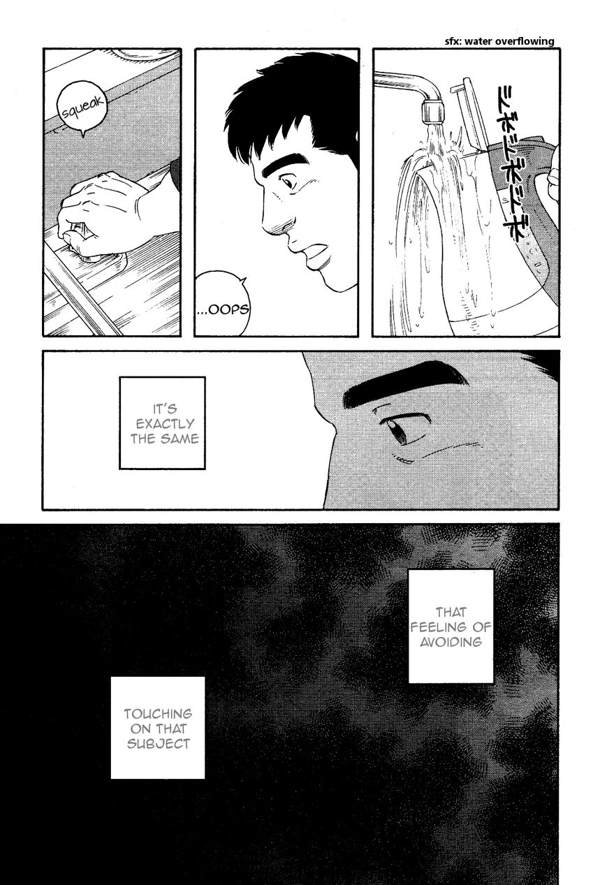 Otouto no Otto Chapter 19 page 16 - Chapter 19 : Assorted Pastries