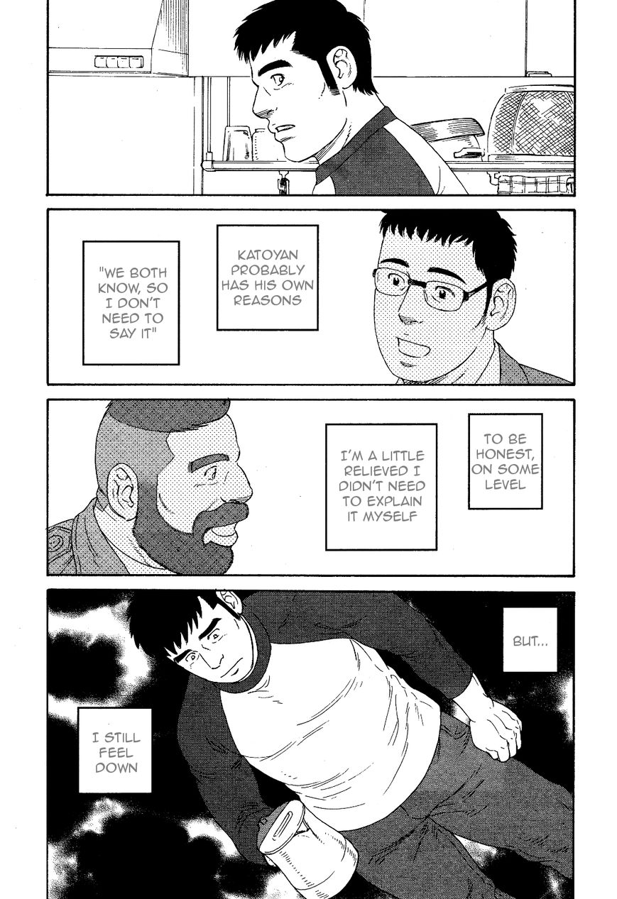 Otouto no Otto Chapter 19 page 17 - Chapter 19 : Assorted Pastries