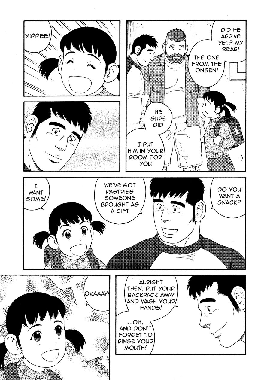 Otouto no Otto Chapter 19 page 24 - Chapter 19 : Assorted Pastries