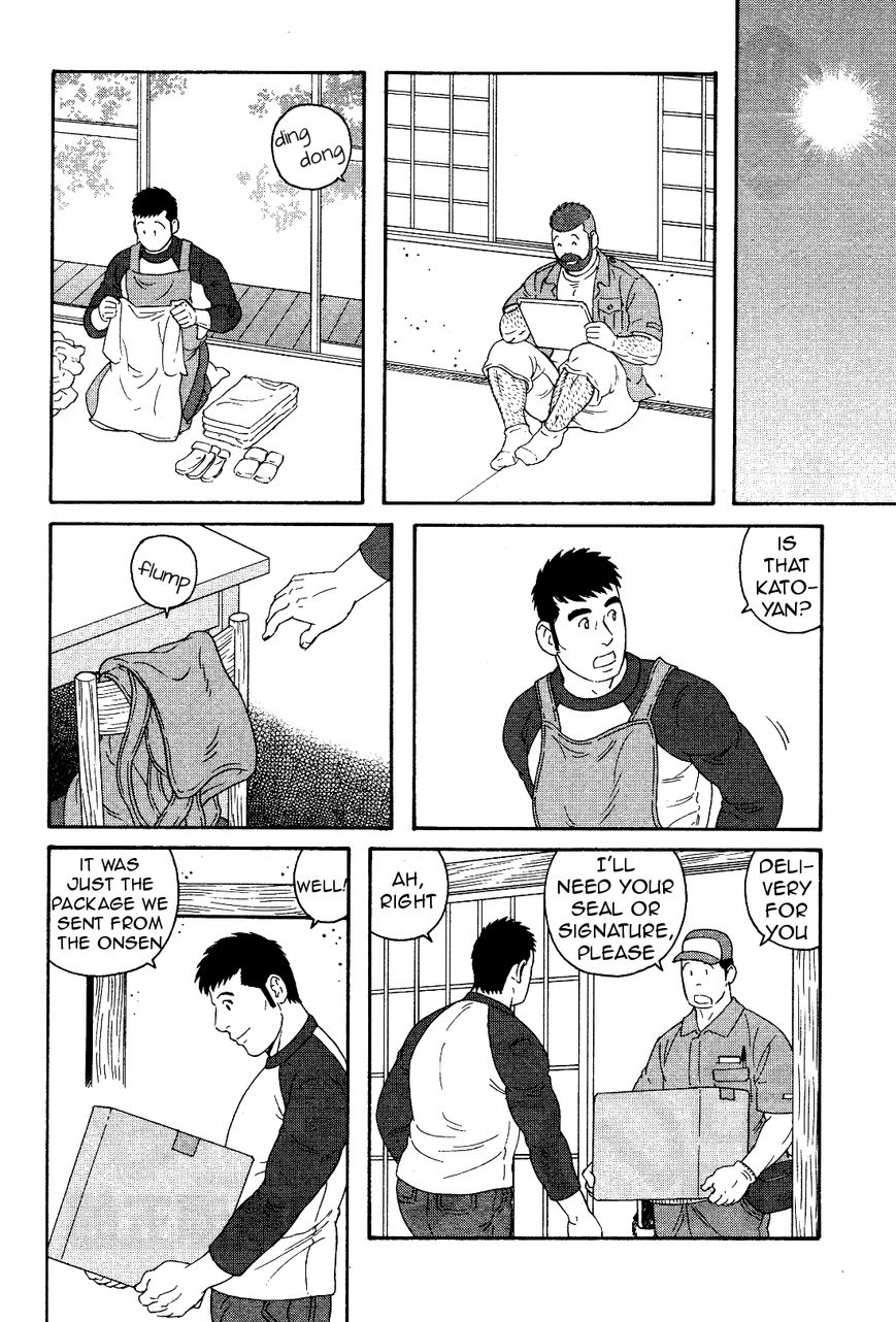Otouto no Otto Chapter 19 page 3 - Chapter 19 : Assorted Pastries